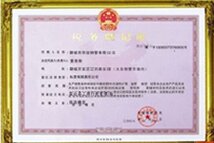 ɽ�|��(y��u)�P(y��ng)���Q(m��o)���޹�˾